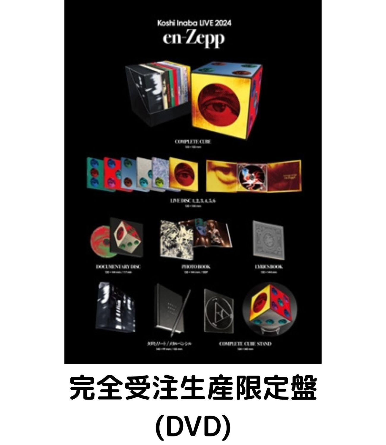 新品未開封 稲葉浩志LIVE2024 en-Zepp COMPLETECUBE 稲葉 浩志 / 『Koshi Inaba LIVE 2024 〜en-Zepp〜 COMPLETE